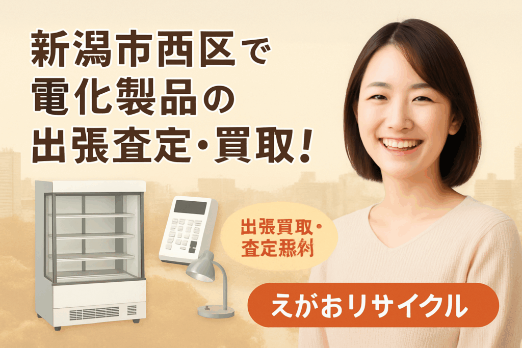 <br />
<b>Warning</b>: Undefined variable $img_alt in <b>/home/xs740698/fuyohinkaitori.com/public_html/wp/wp-content/themes/mct-child/template-parts/content-post.php</b> on line <b>37</b><br />